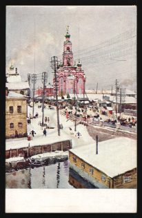 1917-1920 'Yekaterinburg', Czechoslovak Legion Corps in WWI, Russian Civil War, Postcard