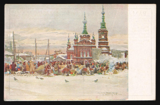 1917-1920 'Yekaterinburg - Small bazaar', Czechoslovak Legion Corps in WWI, Russian Civil War, Postcard
