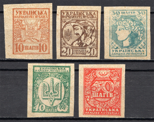 1918 UNR Ukraine Shagi (Gray Paper, Full Set, MNH)