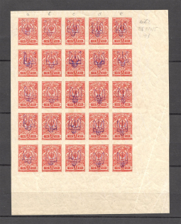 Ukraine Kiev Tridents Type 2 Block 3 Kop (MNH)