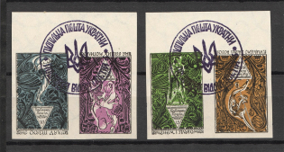 1952 33 Years of Kiev Capture Underground Pair Tete-Beche (Full Set, MNH)
