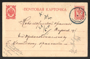1914 (15 Aug) Zhudilovo Chernigov province, Russian empire (cur. Russia). Mute commercial postcard to Novogeorievsk fort, Mute postmark cancellation