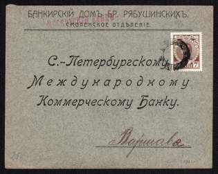 Smolensk, Smolensk province Russian empire, (cur. Russia). Mute commercial cover to Warsaw, Mute postmark cancellation