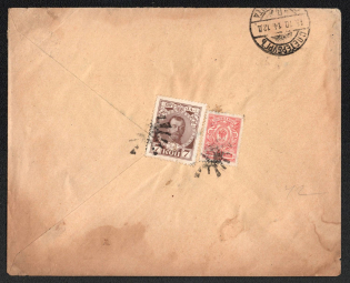 1914 (Oct) Berdichev, Kiev province Russian empire, (cur. Ukraine). Mute commercial cover to Petrograd, Mute postmark cancellation