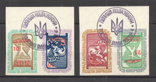 1953 Anti-Bolshevik Bloc of Nations Underground Pair Tete-beche (Full Set, MNH)