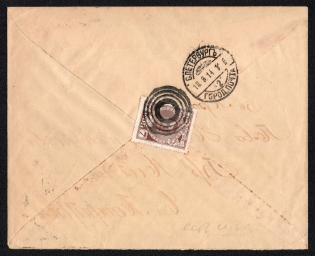 1914 (Aug) Berdichev, Kiev province Russian empire, (cur. Ukraine). Mute commercial cover to St. Petersburg, Mute postmark cancellation