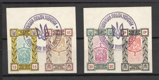 1953 Daniel of Galicia Ukraine Underground Post Pair Tete-beche (Full Set, MNH)