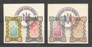 1953 Daniel of Galicia Ukraine Underground Post Pair Tete-beche (Full Set, MNH)