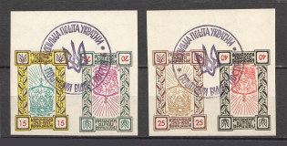 1953 Daniel of Galicia Ukraine Underground Post Pair Tete-beche (Full Set, MNH)