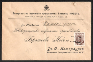 1914 (Aug) Talnoe, Kiev province Russian empire, (cur. Ukraine). Mute commercial cover to St. Petersburg, Mute postmark cancellation