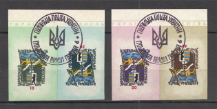 1954 15 Years of Carpathian Ukraine Underground Pair Tete-Beche (Full Set, MNH)