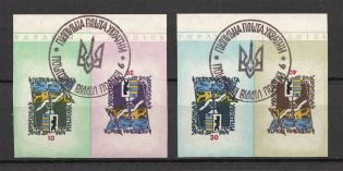 1954 15 Years of Carpathian Ukraine Underground Pair Tete-Beche (Full Set, MNH)