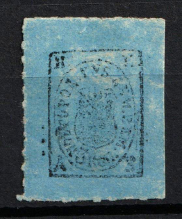 1868 3k Demyansk Zemstvo, Russia (Schmidt #1, CV $40)