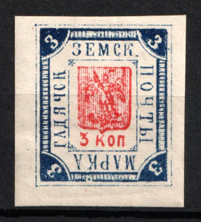 1894 3k Gadyach Zemstvo, Russia (Schmidt #30, CV $15)
