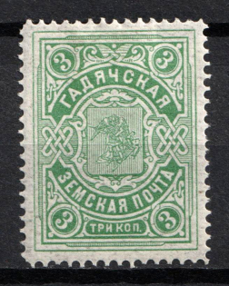 1902 3k Gadyach Zemstvo, Russia (Schmidt #48)