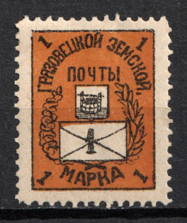 1898 1k Gryazovets Zemstvo, Russia (Schmidt #103)