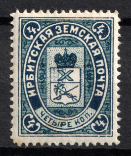 1903 4k Irbit Zemstvo, Russia (Schmidt #16)