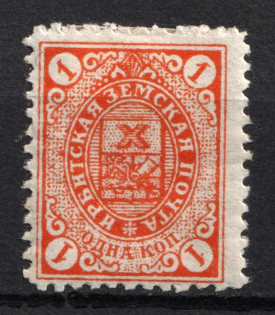 1913 1k Irbit Zemstvo, Russia (Schmidt #21)