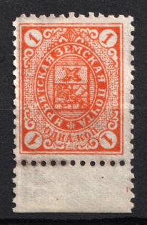 1913 1k Irbit Zemstvo, Russia (Schmidt #21, Margin)