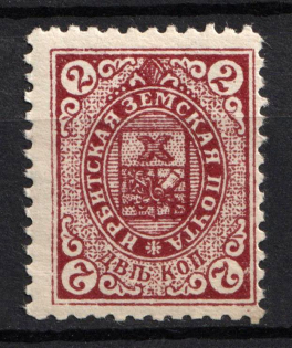 1913 2k Irbit Zemstvo, Russia (Schmidt #22)