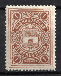1906-08 1k Kadnikov Zemstvo, Russia (Schmidt #19, MNH)