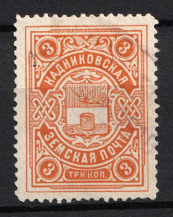 1906-08 3k Kadnikov Zemstvo, Russia (Schmidt #20, Used)