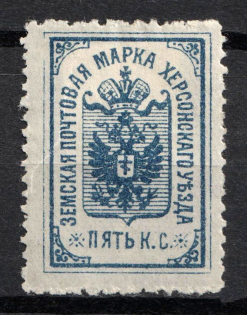 1909 5k Kherson Zemstvo, Russia (Schmidt #13)