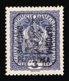 1918 3h Lviv, West Ukrainian Peoples Republic, Ukraine (Kramarenko 1, CV $100, MNH)