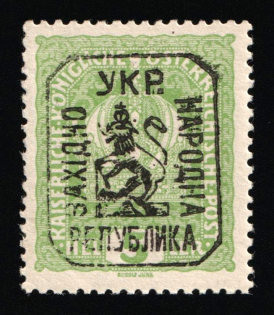 1918 5h Lviv, West Ukrainian Peoples Republic, Ukraine (Kramarenko 2, Signed, CV $30, MNH)