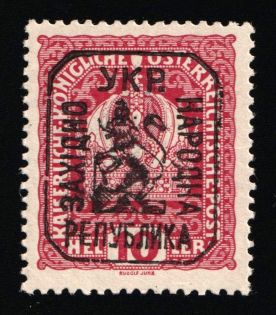 1918 10h Lviv, West Ukrainian Peoples Republic, Ukraine (Kramarenko 3, CV $30, MNH)