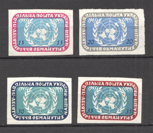 1956 10th Anniversary United Nations Ukraine Underground (Imperf, Full Set, MNH)
