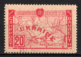 1949 10 on 20pf Neu-Ulm, Ukraine Camp Post, DP Camp, Displaced Persons Camp (Undescribed in Catalog, Horizontal Violet Overprint)