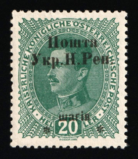 1919 20sh Stanislav, West Ukrainian Peoples Republic, Ukraine (Kramarenko 17, CV $30)