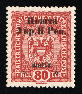 1919 80sh Stanislav, West Ukrainian Peoples Republic, Ukraine (Kramarenko 22, Signed, CV $30)