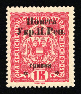 1919 1hrn Stanislav, West Ukrainian Peoples Republic, Ukraine (Kramarenko 23, Signed, CV $30)