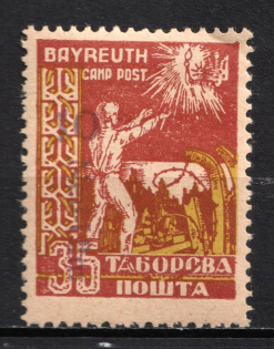 1949 10 on 35pf Neu-Ulm, Ludendorff-Kaserne Camp, Ukraine, DP Camp, Displaced Persons Camp (Wilhelm 20, 2nd Edition, Violet Handstamp, Unpriced, CV $---)