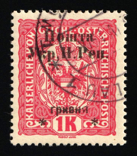 1919 1hrn Stanislav, West Ukrainian Peoples Republic, Ukraine (Kramarenko 23, Used, CV $30)