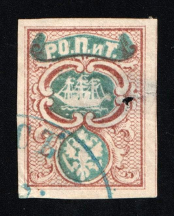 1865 10pa ROPiT Offices in Levant, Russia (Russika 4, 1st Issue, Used, CV $850)