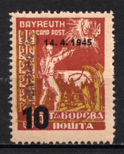 1949 10 on 35pf pf Neu-Ulm, DP Camp, Displaced Persons Camp, Ukraine Camp Post (Wilhelm 21, Violet Handstamp, Unpriced, CV $---)