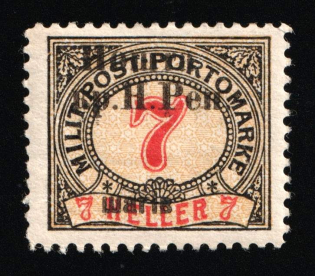 1919 7sh Stanislav, West Ukrainian Peoples Republic, Ukraine (Kramarenko 37, Signed, CV $20)