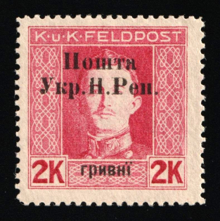 1919 2hrn Stanislav, West Ukrainian Peoples Republic, Ukraine (Kramarenko 59)
