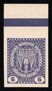 1919 6s Stanislav, West Ukrainian Peoples Republic, Ukraine (Kramarenko II/I, Imperforate, Violet Control Strip, Margin, CV $110, MNH)