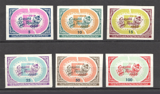 1960 Europa Tragica Underground Post (Full Set, MNH/MLH)