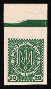1919 20s Stanislav, West Ukrainian Peoples Republic, Ukraine (Kramarenko V/I, Imperforate, Dark Blue Control Strip, Margin, CV $110, MNH)
