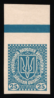 1919 25s Stanislav, West Ukrainian Peoples Republic, Ukraine (Kramarenko VI/I, Imperforate, Blue Control Strip, Margin, CV $110, MNH)