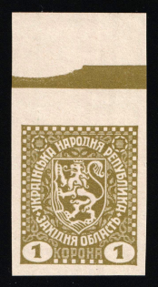 1919 1kr Stanislav, West Ukrainian Peoples Republic, Ukraine (Kramarenko X/I, Imperforate, Olive Control Strip, Margin, CV $110, MNH)