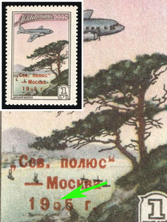 1955 1r Airmail, Soviet Uninon, USSR, Russia (Zv. 1764 var, '1905' instead '1955', Signed, Undescribed Rare Print Error, MNH)