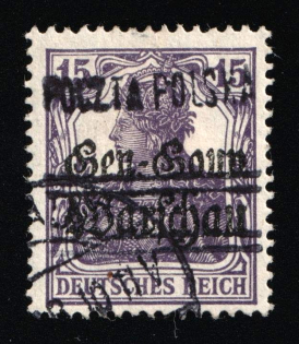 1918 15pf Sieradz Local Issue, Poland (Fi. 6, Used, CV $30)