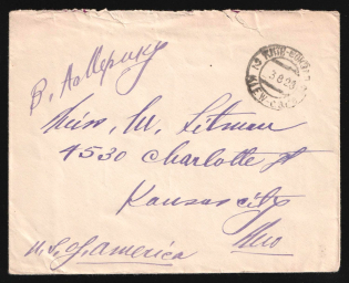 1928 cover Ukraine Kiev KIEW-GARE /2 Railway Station pmk fr. 14k Esperanto to Kansas City USA