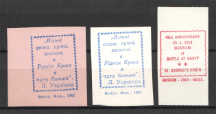 1963 Ukrainian Exile (MNH)